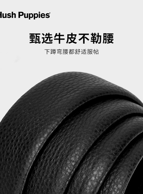 暇步士男士真皮自动扣腰带韩版商务中青年百搭简约男牛仔裤带