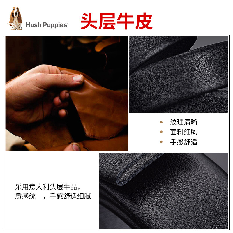 暇步士男自动扣头层牛皮商务皮带 暇步士箱包腰带/皮带/腰链