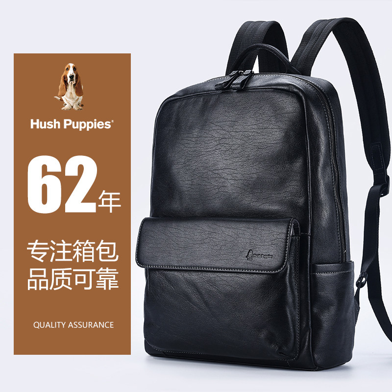 暇步士男士真皮休闲大容量电脑包 暇步士箱包双肩背包