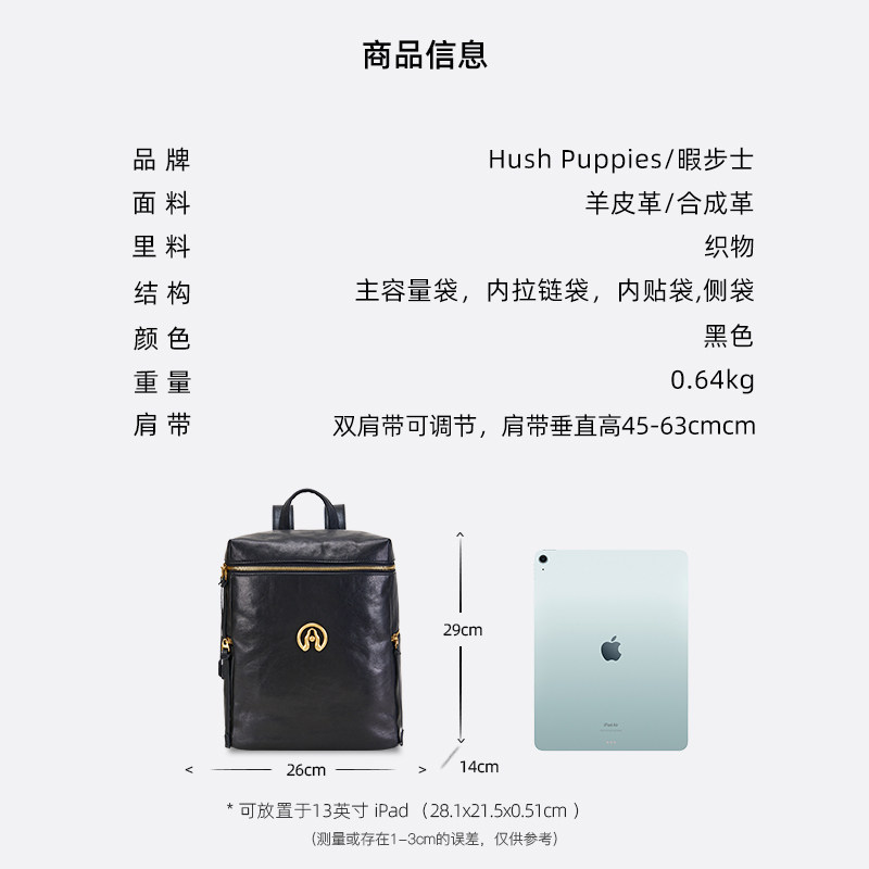 暇步士双肩包男2025新款植鞣小羊皮大容量通勤背包中性软皮旅行包,淘宝优惠券,粉丝福利购,淘宝优惠卷