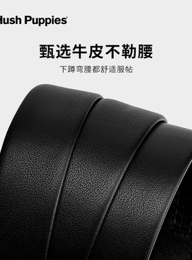 暇步士男士自动扣真皮商务皮带