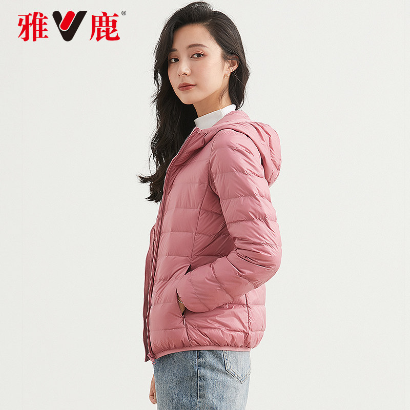 雅鹿反季轻薄短款2020年新款羽绒服 yaloo雅鹿悦己羽绒服