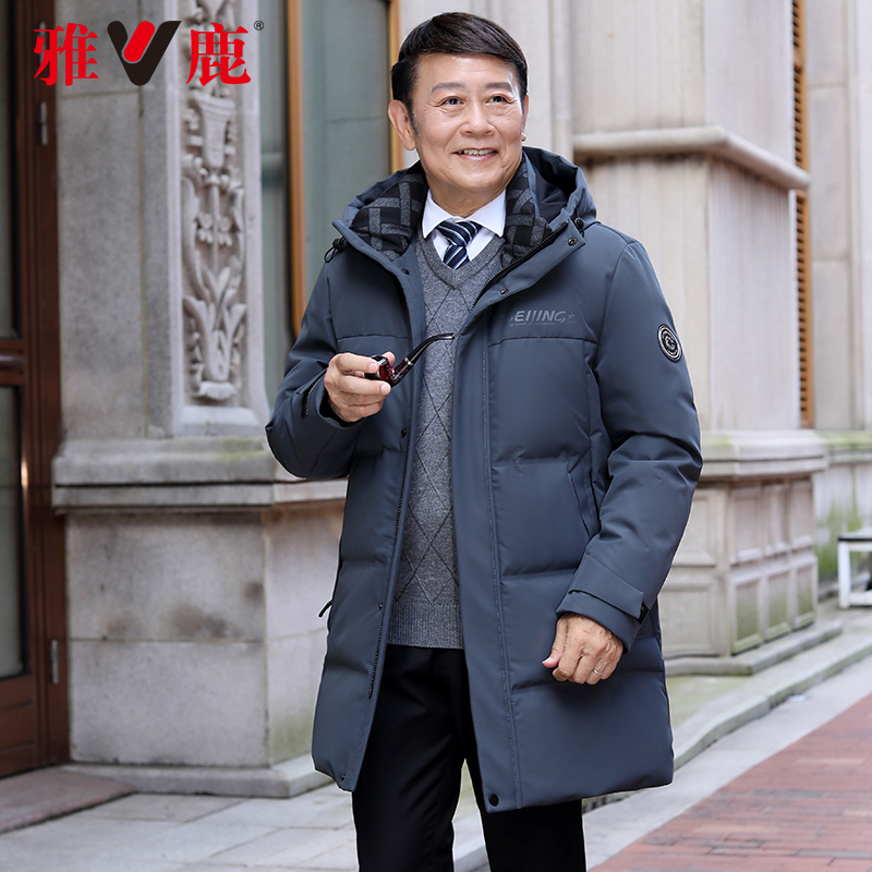 G 雅鹿中老年羽绒服男中长款加大码加厚爸爸冬装新款父亲连帽外套 G 雅鹿中老年羽绒服男中长款加大码加厚爸爸冬装新款父亲连帽外套