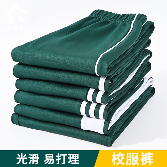 儿童运动裤校服裤男童秋冬加绒女童中小学生绿色一道二两三条粗杠