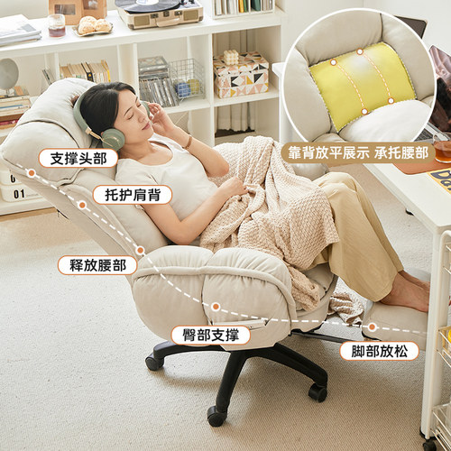 家用电脑椅久坐舒适办公椅可躺懒人沙发椅宿舍书桌学习椅电竞椅子 - 图3