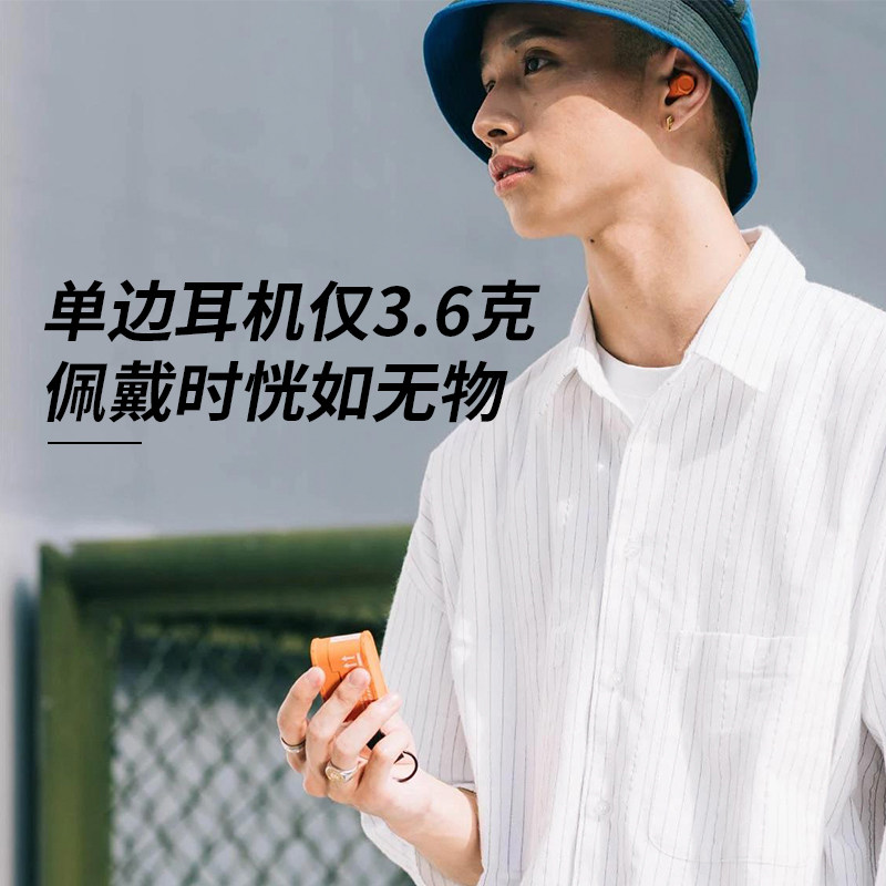 原装正品真黑华为oppo苹果sony三星 ringke蓝牙耳机