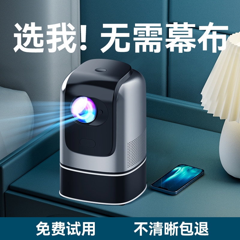 投影仪家用卧室4k超高清迷你床头 ringke投影机
