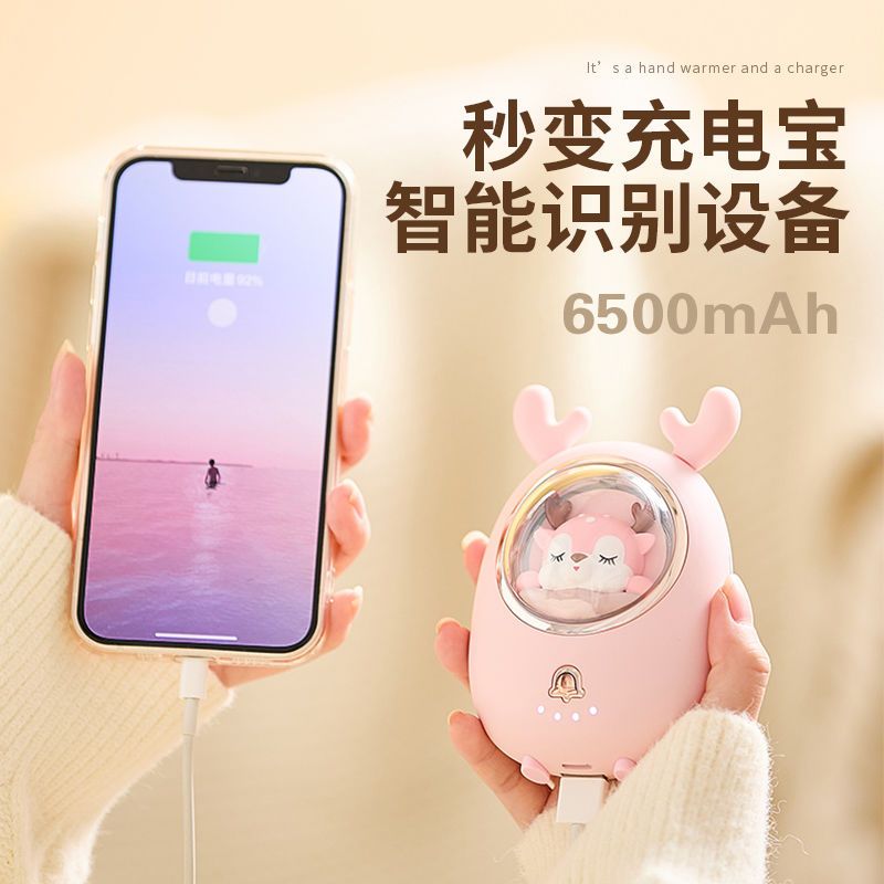 暖手宝充电宝二合一自发热女生手握热水袋迷你随身暖手蛋学生可爱携带暖手宠冬天神器暖宝宝生日礼物2025新款
