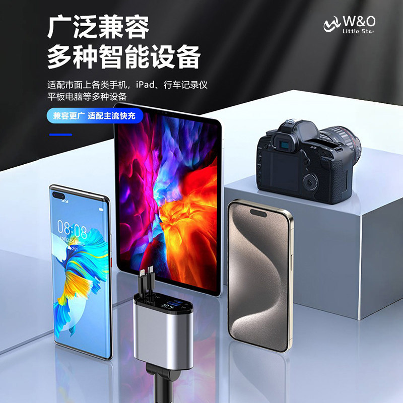 一拖三车载充电器120w超级快充适用于苹果15手机专用点烟器转换头,淘宝优惠券,粉丝福利购,淘宝优惠卷