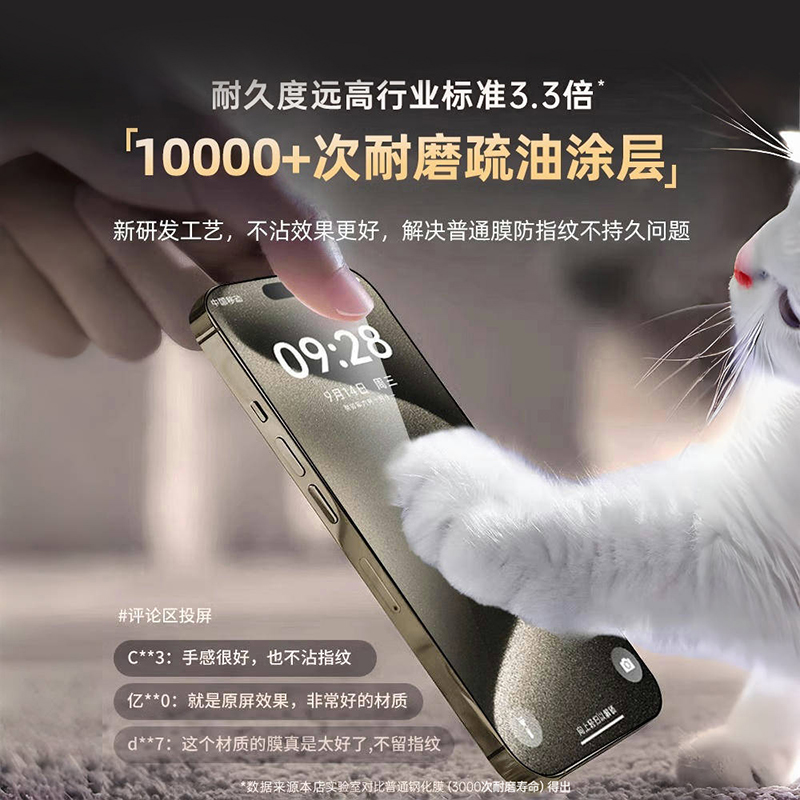 韩国Ringke适用苹果15钢化膜全屏新款无尘舱iphone15promax全覆盖防摔不沾指纹plus全包3d热弯听筒防尘手机膜