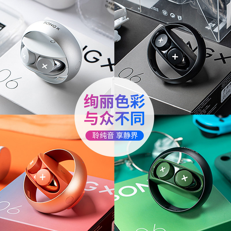 2021年真 sony华为苹果oppo三星小米 ringke蓝牙耳机