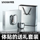 Yoose Razor Men's Electric Razor 2025 Nuevo regalo de San Valentín Chino portátil para novio Wang Yibo