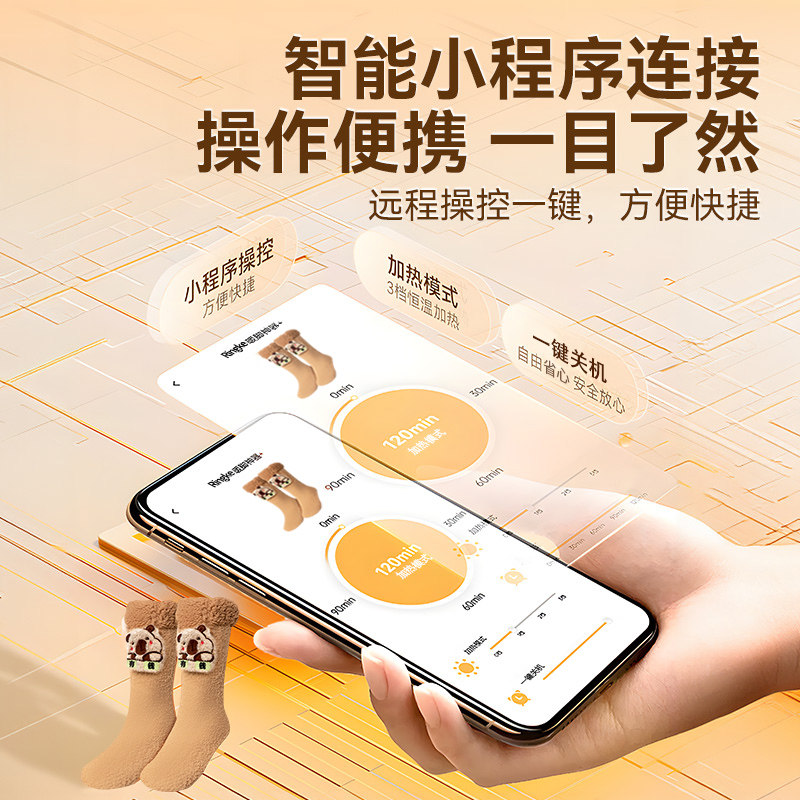 暖脚神器发热袜冬天睡觉被窝冬季加热袜子充电女生暖腿宿舍暖脚宝,淘宝优惠券,粉丝福利购,淘宝优惠卷