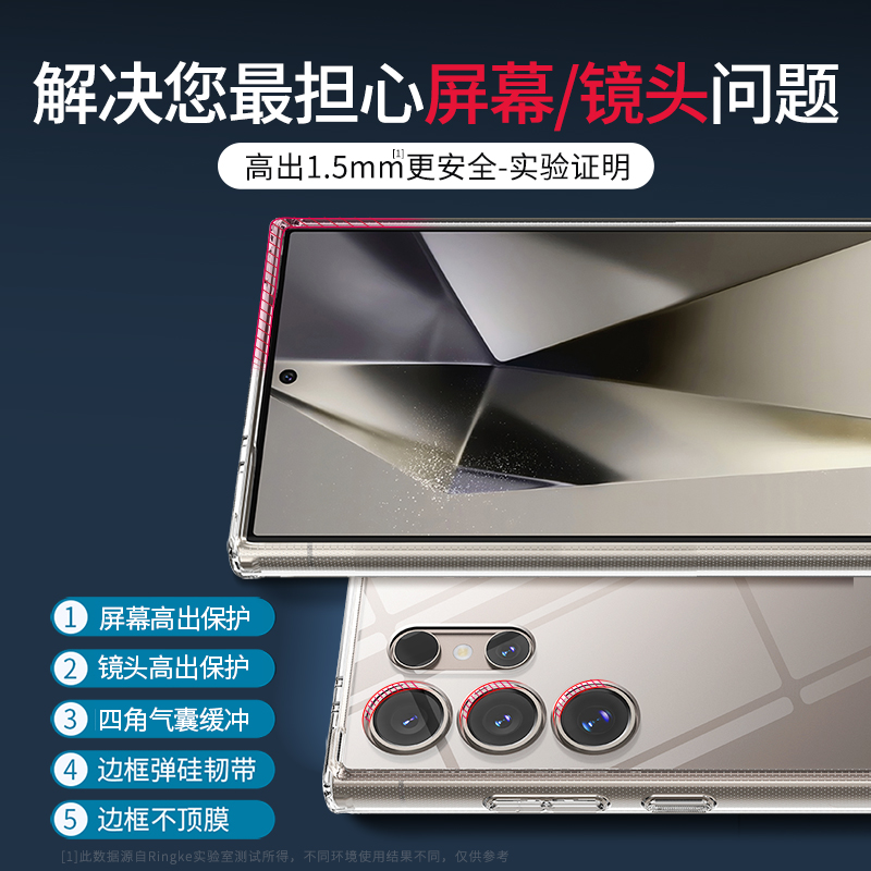 韩国Ringke适用三星s25ultra手机壳s24+新款全包军工防摔透明保护壳s23u超薄22plus磨砂硅胶套挂绳21壳galaxy