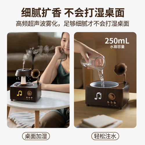 2026新款香薰加湿器家用静音客厅卧室办公桌面小型USB香薰机精油高颜值复古摆件氛围灯实用喷香乔迁生日礼物 - 图3