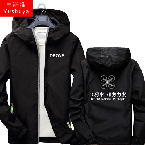 可定制航拍无人机飞机爱好者开衫外套男女连帽夹克衣服拉链带帽衫 - 图3