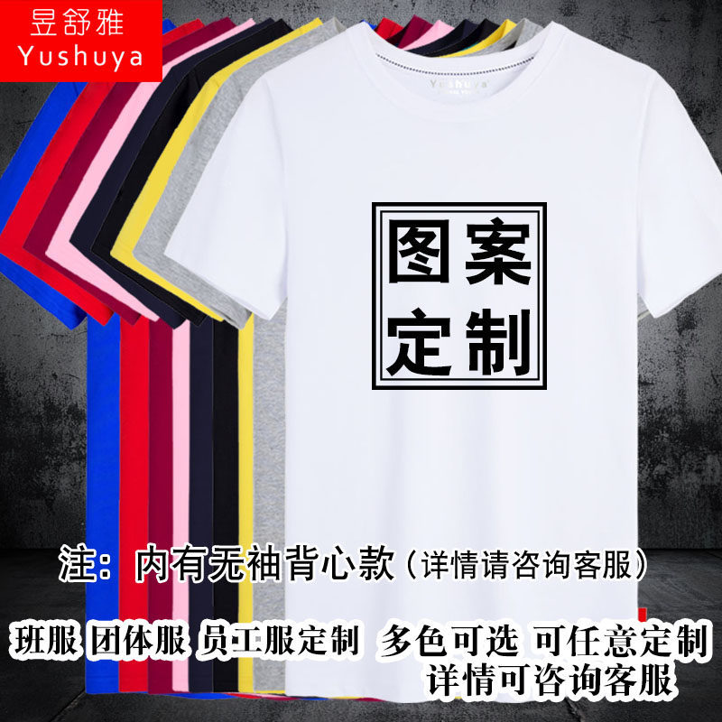 押运特殊勤务武装押运公务t恤衫 昱舒雅T恤