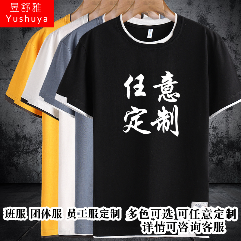 俄罗斯美国英国法国地图国徽欧美元素拼接短袖t恤衫男女纯棉半袖
