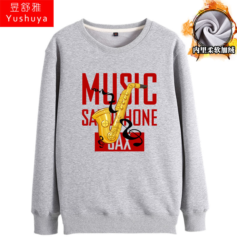 萨克斯爱好者古典乐爵士乐现代卫衣 昱舒雅卫衣