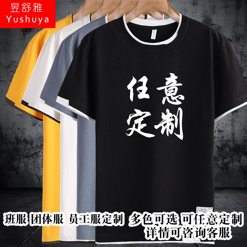 十二星座水平金牛天秤摩羯天蝎狮子座拼接短袖t恤衫男女纯棉半袖