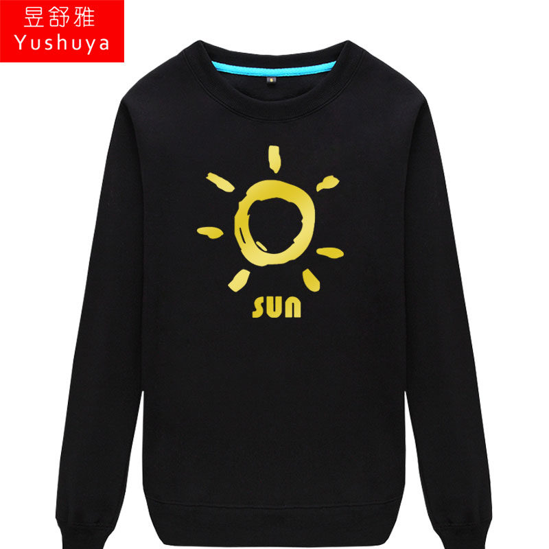 小太阳男女青少年sun定制团队卫衣 昱舒雅卫衣