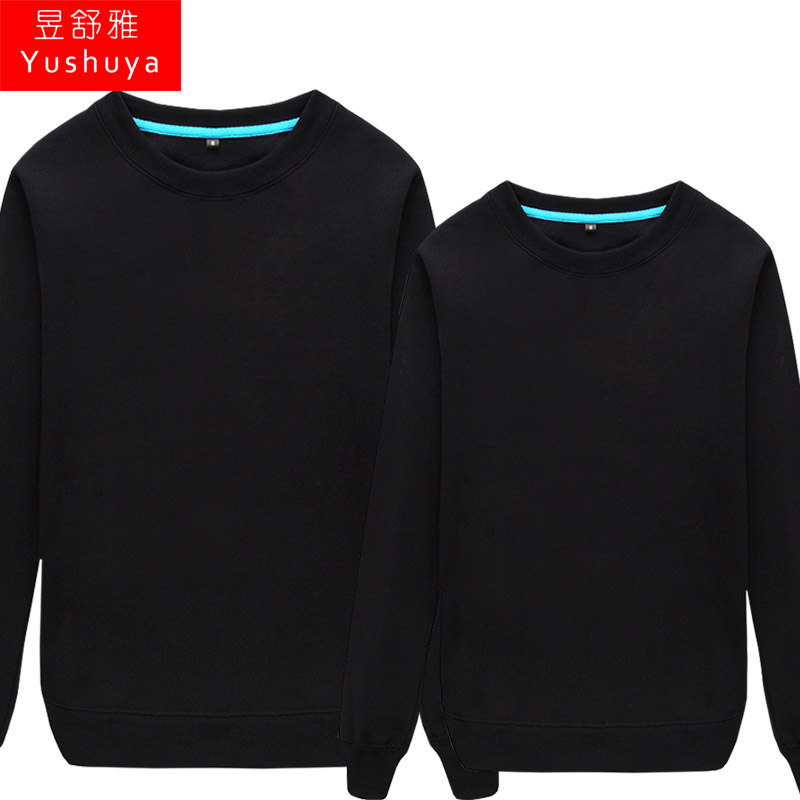 来图定制棉薄款圆领男女班服卫衣 昱舒雅卫衣