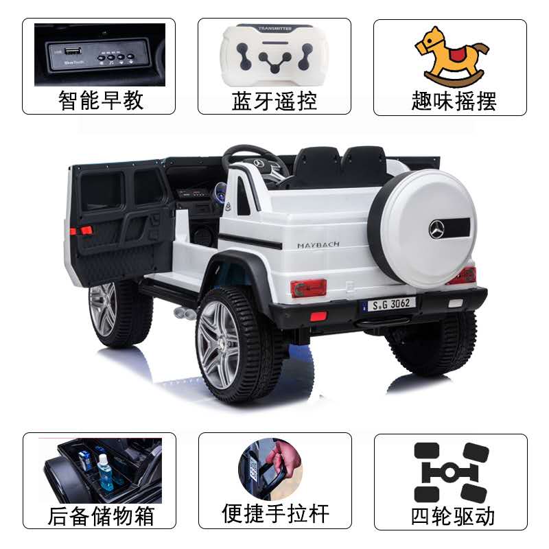 奔驰大g儿童四轮遥控4驱电动车 乐仔儿童电动车