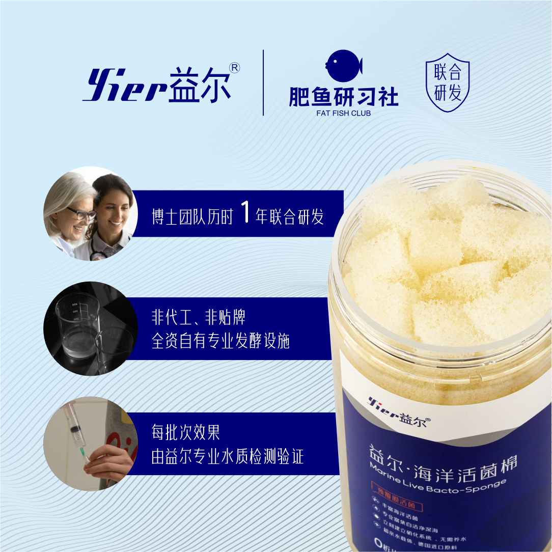 益尔海水活菌棉预覆膜滤材开缸利器告别养水老滤材,淘宝优惠券,粉丝福利购,淘宝优惠卷