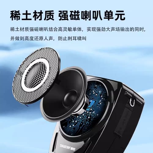 Takstar/得胜 E8M教学小扩音器插卡蓝牙大功率导游蜜蜂无杂音喇叭 - 图3