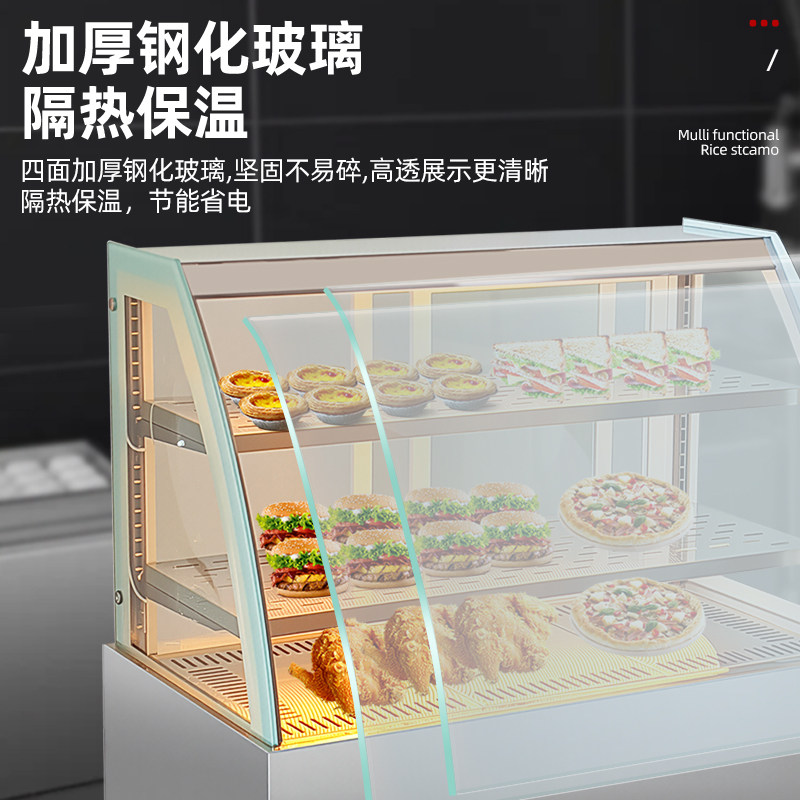 落地式大容量炸鸡保温柜商用加热恒温早餐油条蛋挞汉堡面包热酥柜,淘宝优惠券,粉丝福利购,淘宝优惠卷