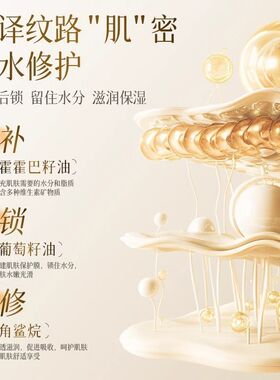 porcope双萃按摩精深透滋润呵护肌肤保湿脸部泊蔻面部精华油正品