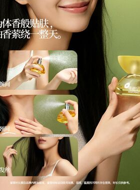 寻柚记空山柚雾香水柚子柑橘调花果香男女持久淡香送女友礼物生日