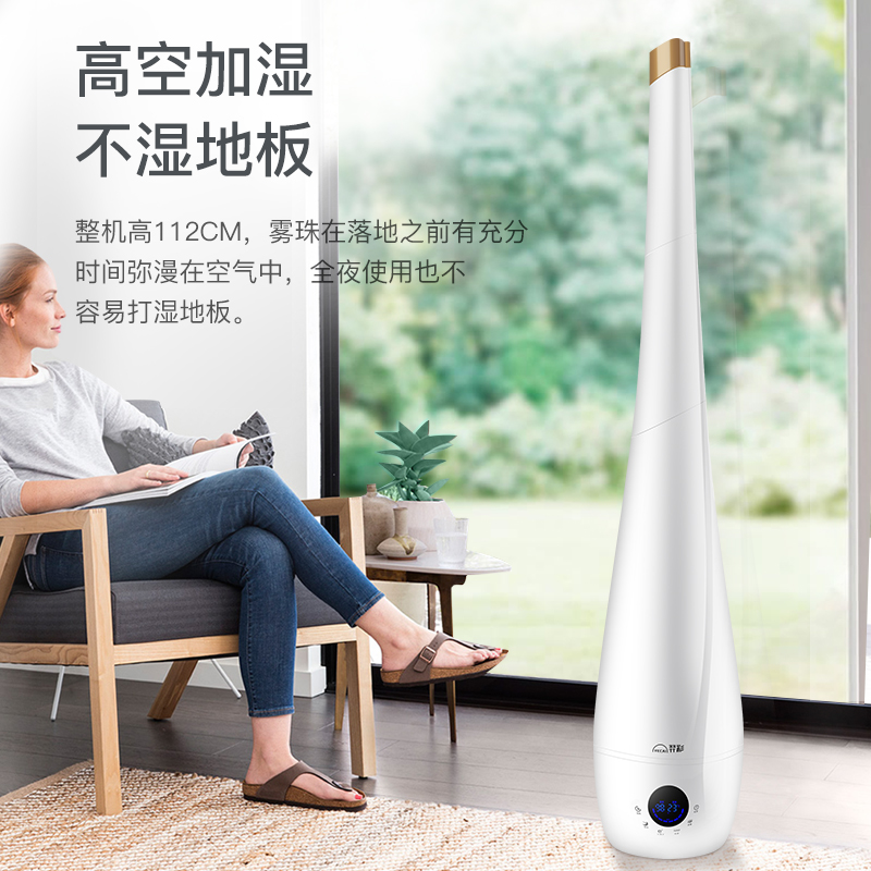 落地式空气加湿器家用静音大容量卧室孕妇婴儿空调加湿器大雾量 落地式空气加湿器家用静音大容量卧室孕妇婴儿空调加湿器大雾量