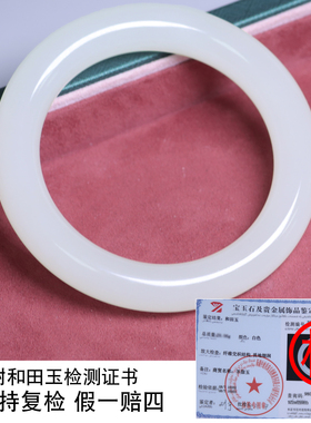 珪宝和田玉羊脂玉圆条手镯57.4mm
