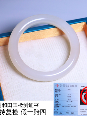 珪宝和田玉藕粉宽条手镯女60.4mm