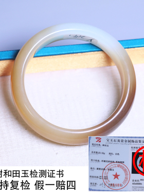 珪宝和田玉糖白玉手镯女款55mm