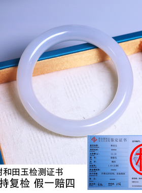 珪宝和田玉浅烟紫宽条手镯57.2mm