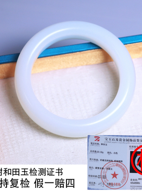 珪宝和田玉羊脂玉宽条手镯55.8mm