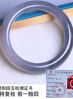 珪宝和田玉冰烟紫宽条手镯女56mm