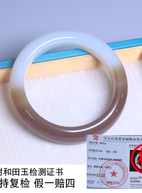 珪宝和田玉糖白玉宽条手镯女57mm