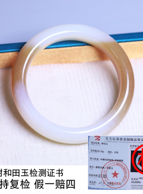 珪宝和田玉糖白玉宽条手镯51.8mm