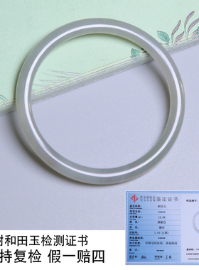 珪宝湖水绿宽条手镯女款