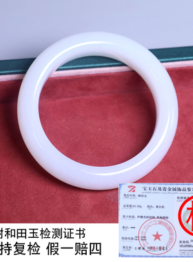 珪宝和田玉羊脂玉宽条手镯女56mm