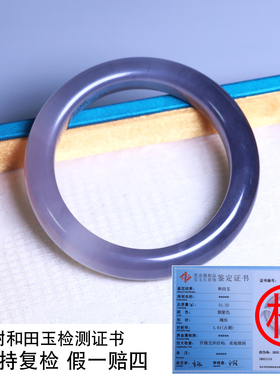珪宝和田玉高冰烟紫手镯女52.8mm