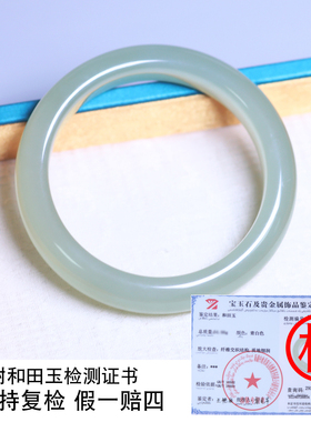 珪宝和田玉绿晴宽条手镯女士55mm