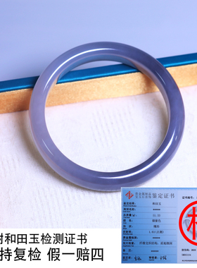 珪宝和田玉冰烟紫宽条手镯女55mm