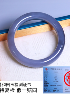 珪宝和田玉烟紫宽条手镯女56.8mm