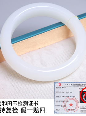 珪宝和田玉羊脂玉宽条手镯55.7mm
