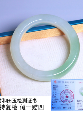 珪宝和田玉翠青宽条手镯女士58mm