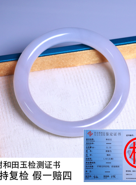 珪宝和田玉浅烟紫圆条手镯59.5mm